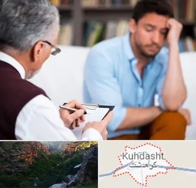 روانشناس بالینی در کوهدشت