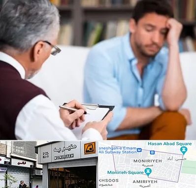 روانشناس بالینی در منیریه