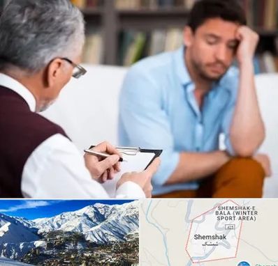 روانشناس بالینی در شمشک
