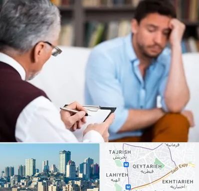 روانشناس بالینی در قیطریه