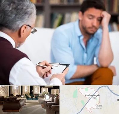 روانشناس بالینی در چهاردانگه