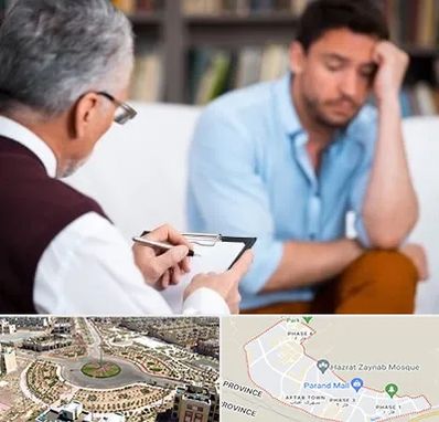 روانشناس بالینی در پرند