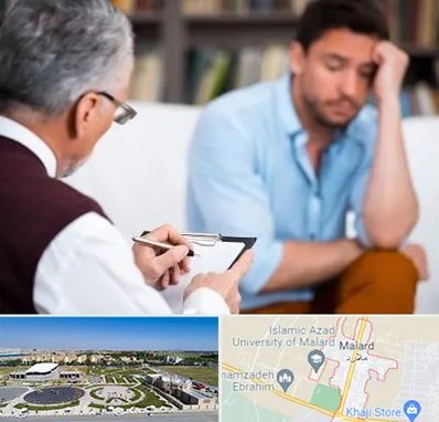 روانشناس بالینی در ملارد