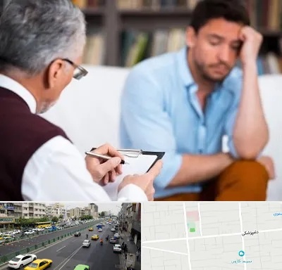 روانشناس بالینی در خیابان دامپزشکی