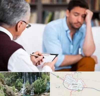 روانشناس بالینی در شیروان