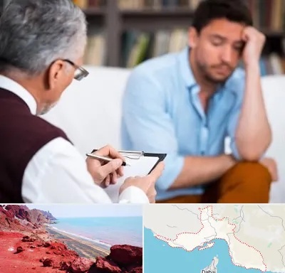روانشناس بالینی در هرمزگان