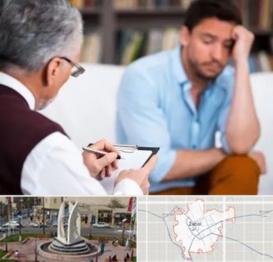 روانشناس بالینی در زابل