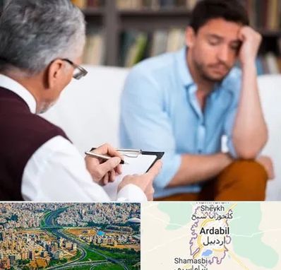 روانشناس بالینی در اردبیل