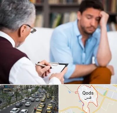 روانشناس بالینی در شهر قدس