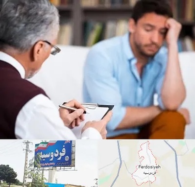 روانشناس بالینی در فردوسیه شهریار