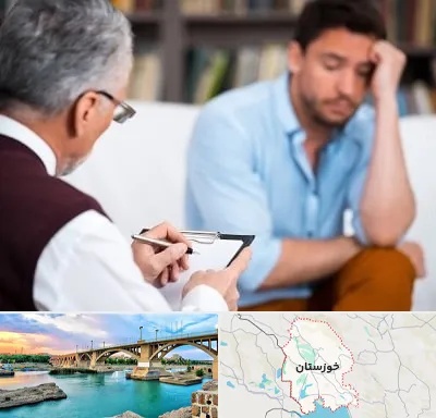 روانشناس بالینی در خوزستان