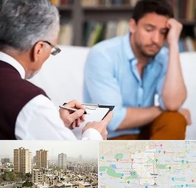 روانشناس بالینی در منطقه 5 تهران