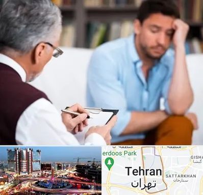 روانشناس بالینی در صادقیه تهران