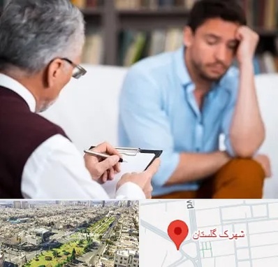 روانشناس بالینی در شهرک گلستان