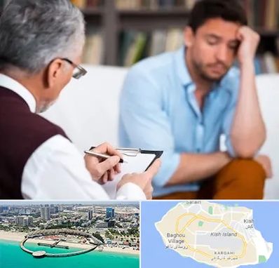 روانشناس بالینی در کیش