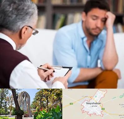روانشناس بالینی در نیشابور