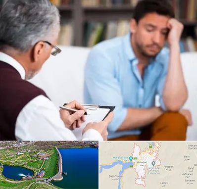 روانشناس بالینی در مهاباد