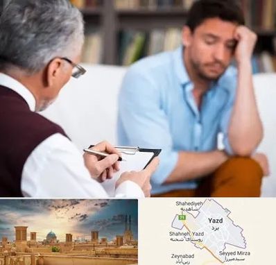 روانشناس بالینی در یزد