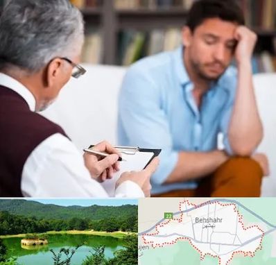 روانشناس بالینی در بهشهر