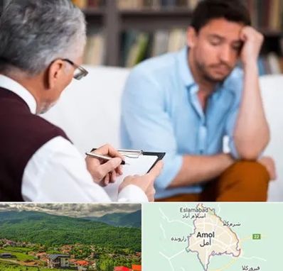 روانشناس بالینی در آمل