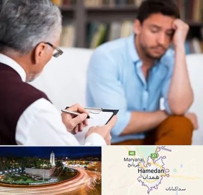 روانشناس بالینی در همدان