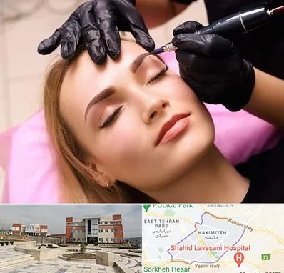 آرایش دائم در حکیمیه