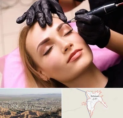 آرایش دائم در اسفراین