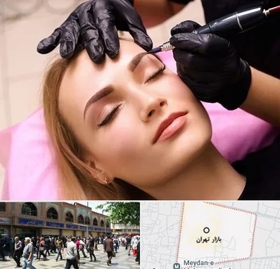 آرایش دائم در بازار تهران