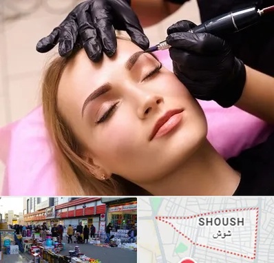 آرایش دائم در شوش