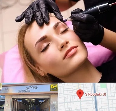 آرایش دائم در رودکی