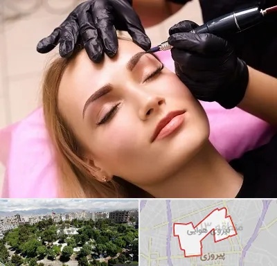 آرایش دائم در نیروی هوایی