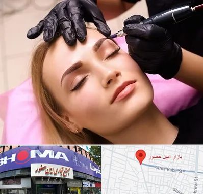 آرایش دائم در امین حضور