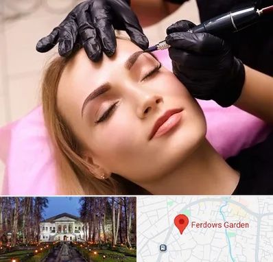 آرایش دائم در باغ فردوس