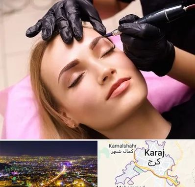 آرایش دائم در کرج