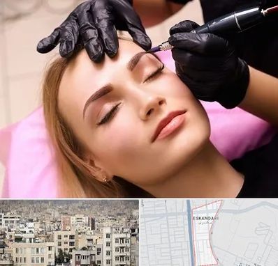 آرایش دائم در اسکندری