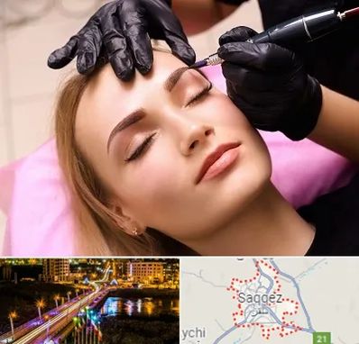 آرایش دائم در سقز