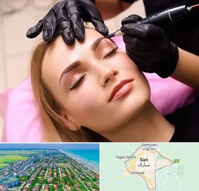 آرایش دائم در ساری