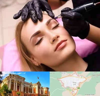 آرایش دائم در خوی