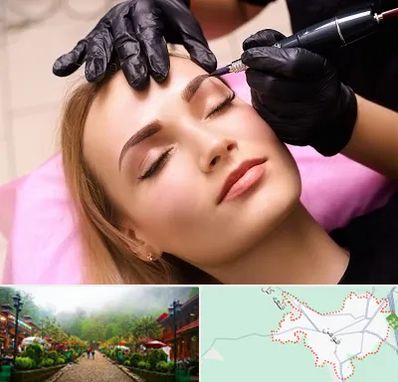 آرایش دائم در فومن