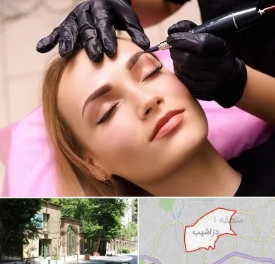آرایش دائم در دزاشیب