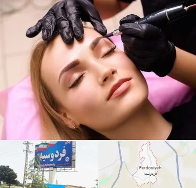 آرایش دائم در فردوسیه شهریار