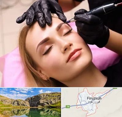 آرایش دائم در فیروزکوه