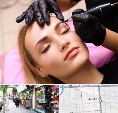 آرایش دائم در سلسبیل