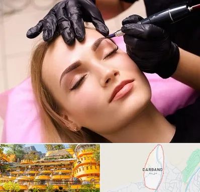 آرایش دائم در دربند