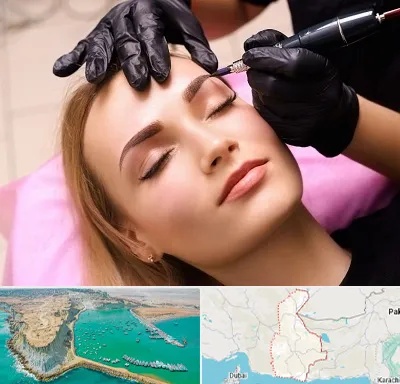 آرایش دائم در سیستان و بلوچستان