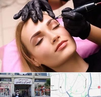 آرایش دائم در ایران زمین