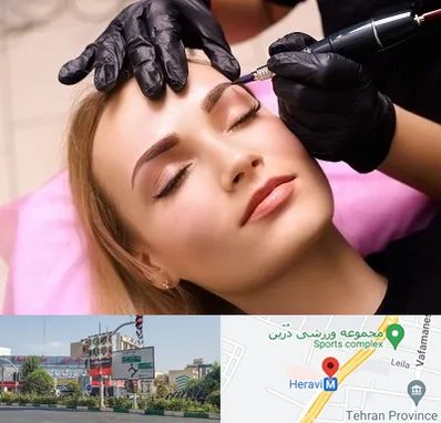 آرایش دائم در هروی