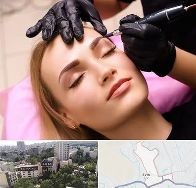 آرایش دائم در اوین