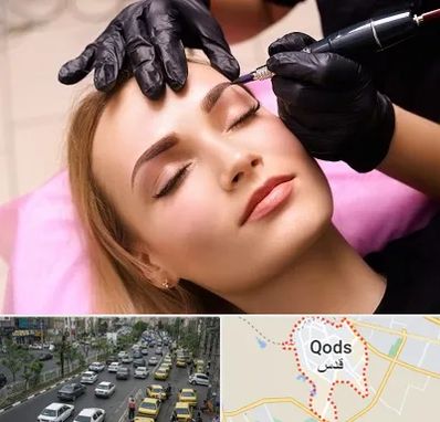 آرایش دائم در شهر قدس