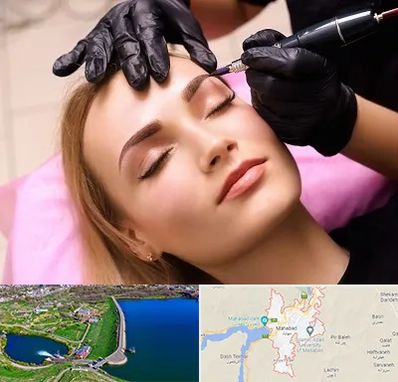 آرایش دائم در مهاباد